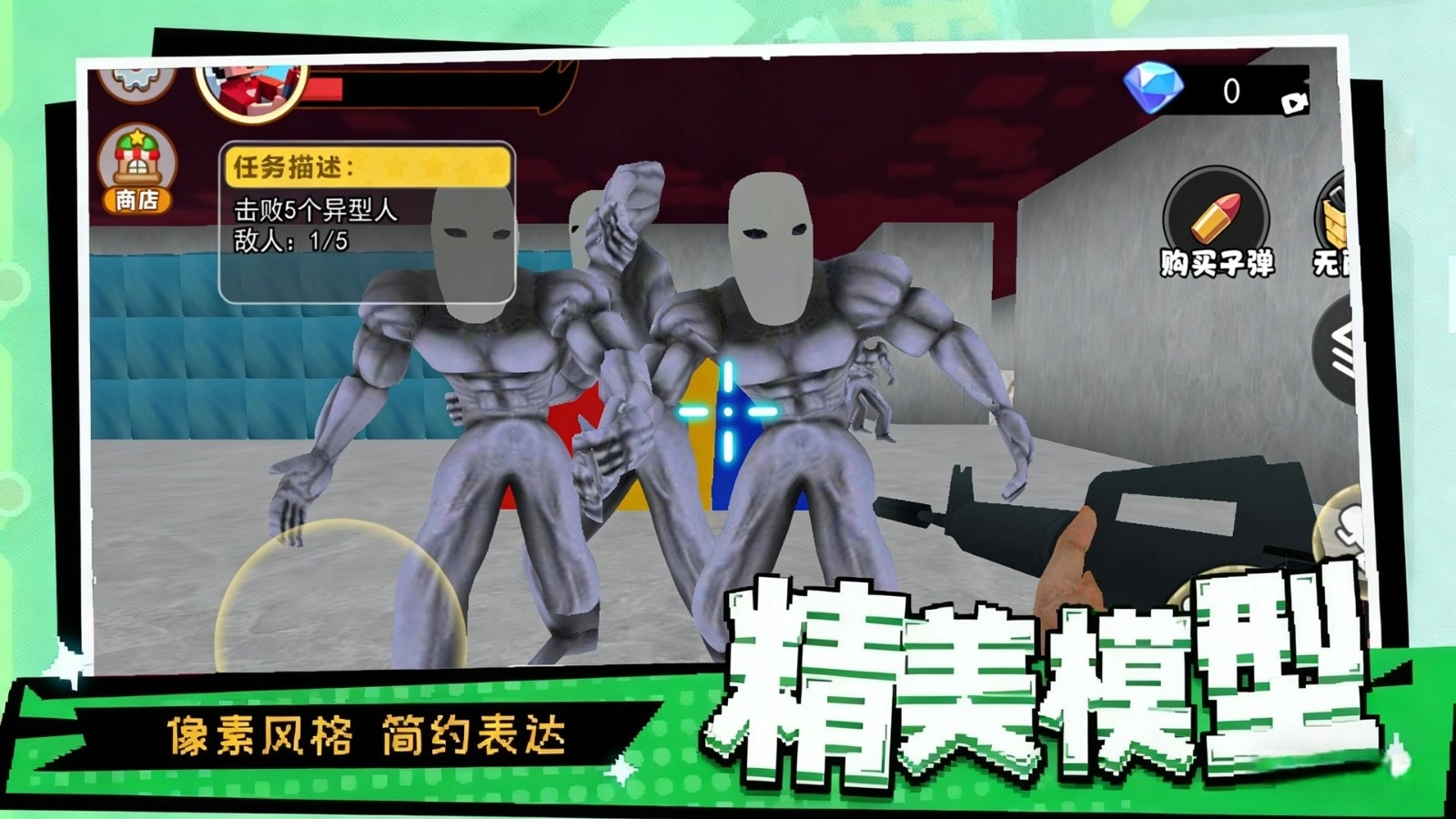 蛋宝彩虹滑滑梯图1