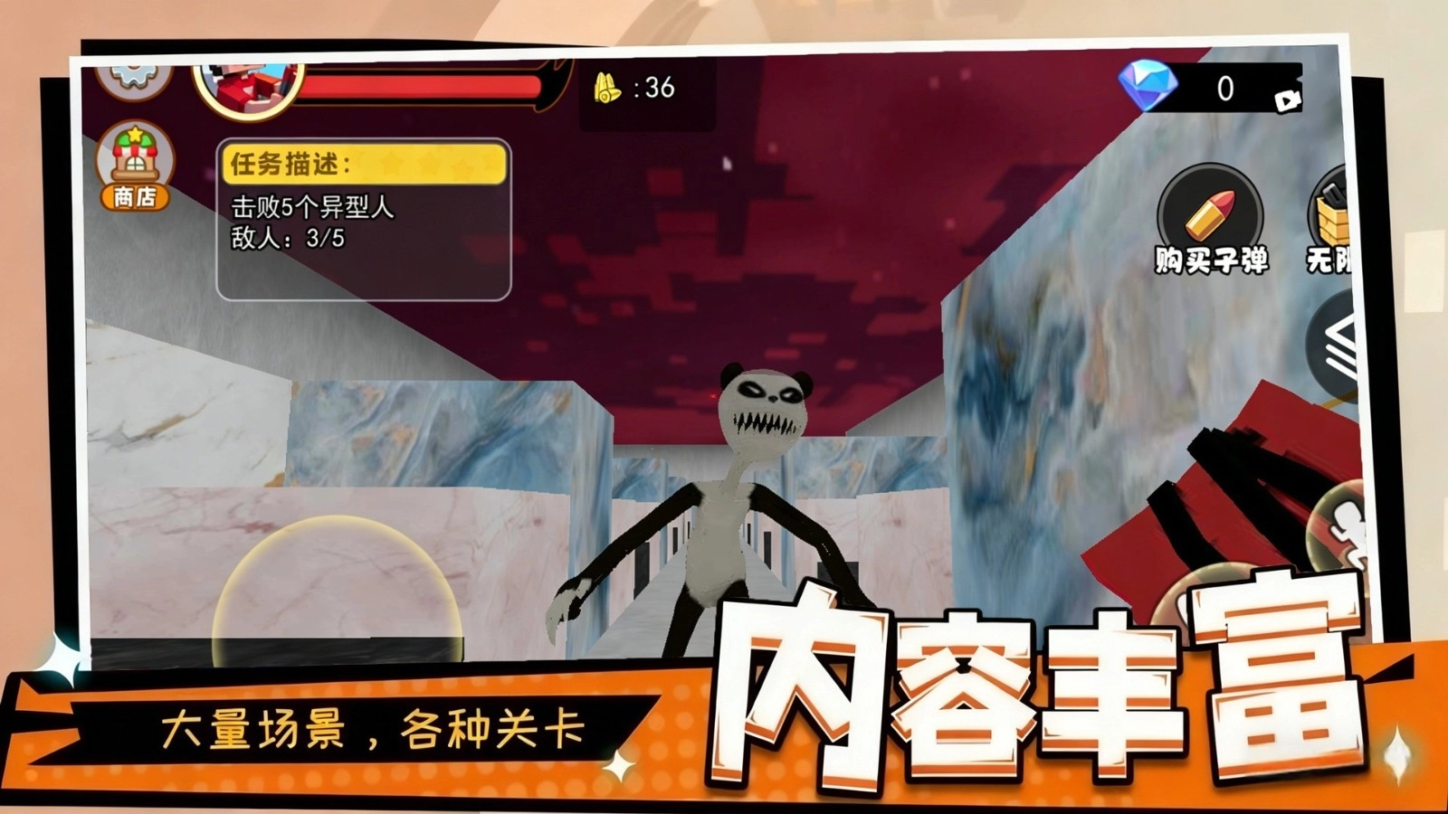 蛋宝彩虹滑滑梯图3