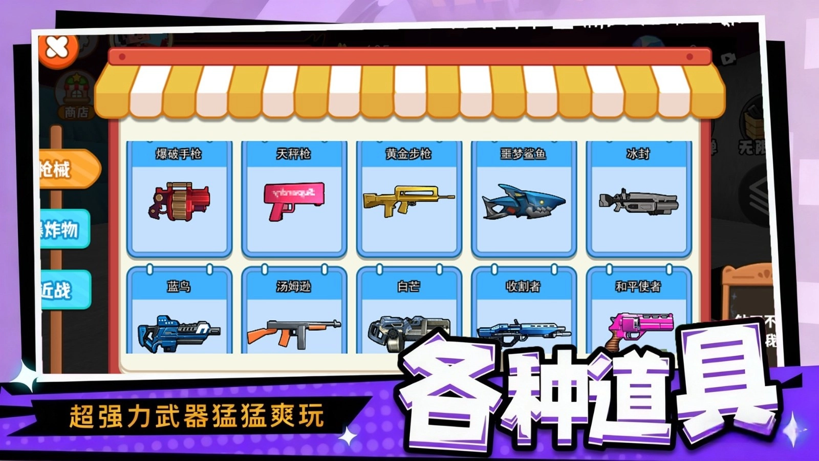 蛋宝彩虹滑滑梯图4