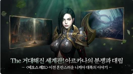 灵境杀戮BLACK图4