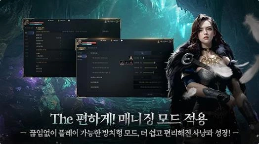 灵境杀戮BLACK图2