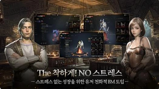 灵境杀戮BLACK图3