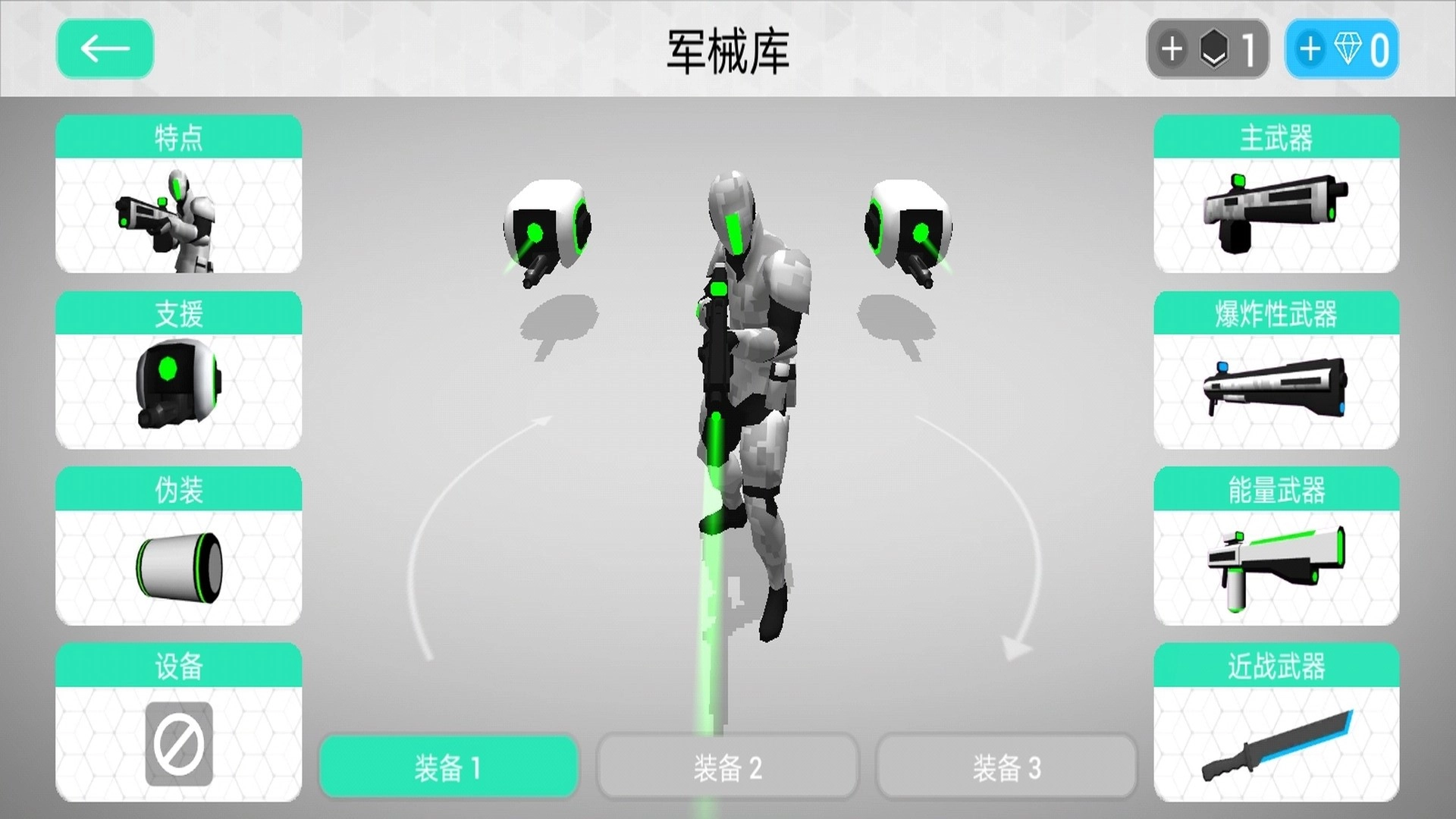 星球战争模拟器图4