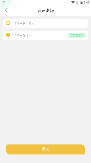 导嗒嗒安卓手机免费  安卓版图5