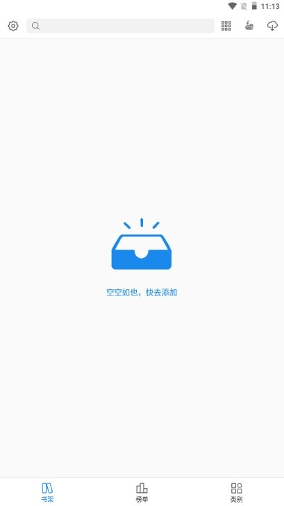 看看小说最新版图2