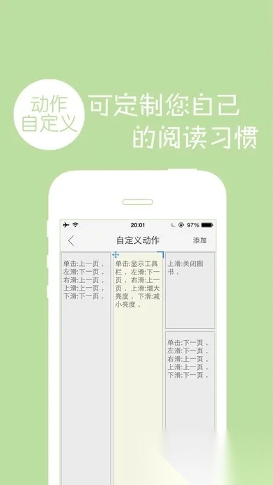 多多阅读器(小说阅读平台)  安卓版图1