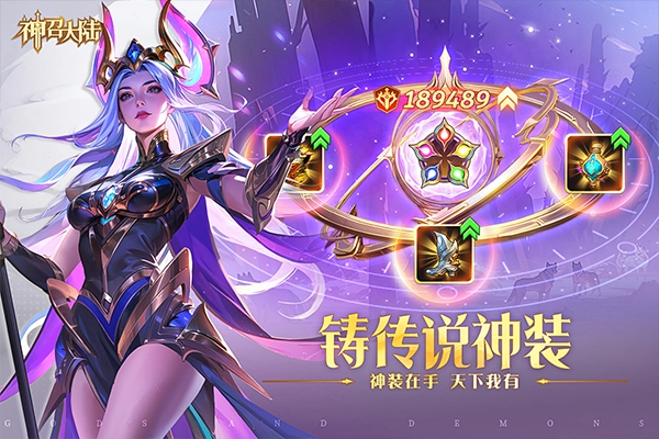 神召大陆2026最新版1