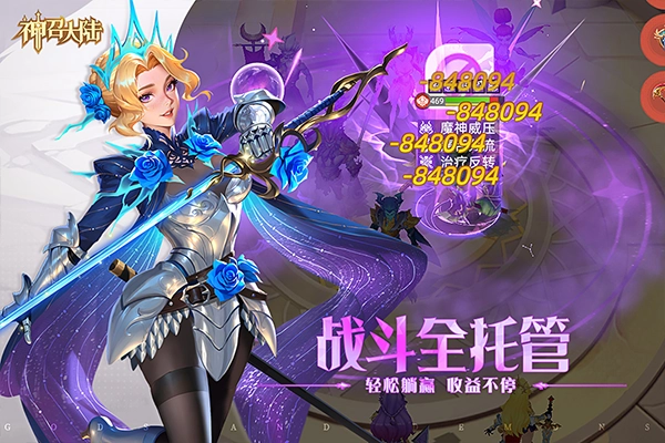 神召大陆2026最新版4