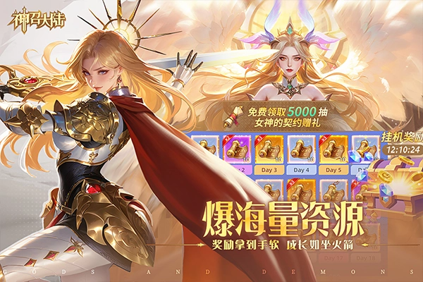 神召大陆2026最新版3