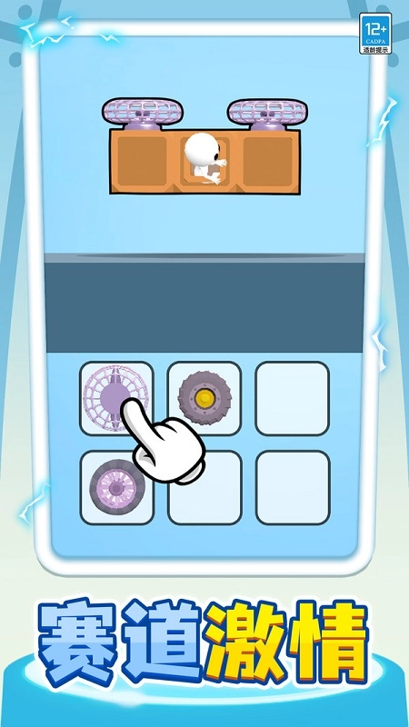 小车快跑荣耀市场版图6