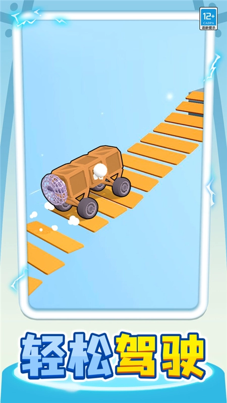 小车快跑荣耀市场版图5