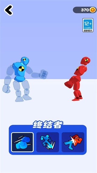 变异大对决正版图3