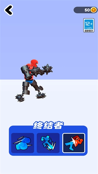 变异大对决正版图2