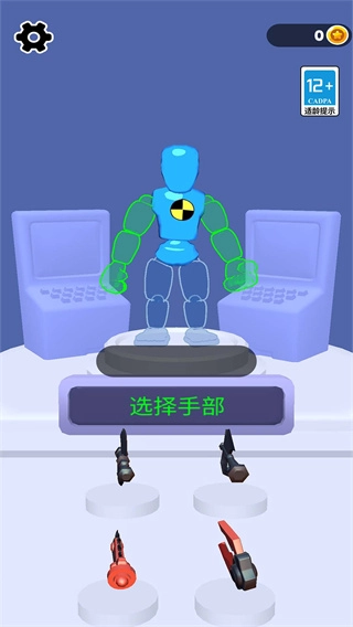 变异大对决正版图1