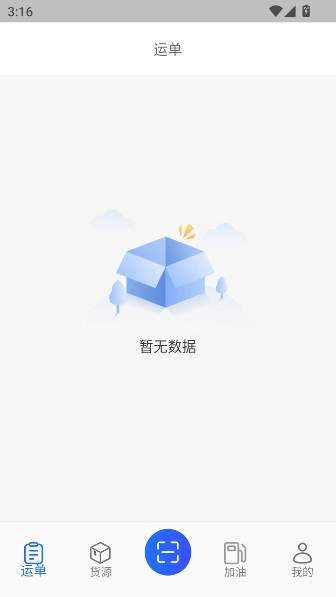 大宗智联最新版图1