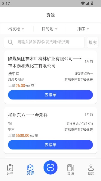 大宗智联最新版图2