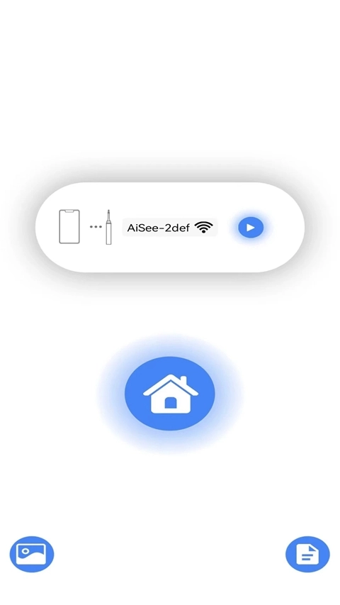 AiSee Pro安卓版图5