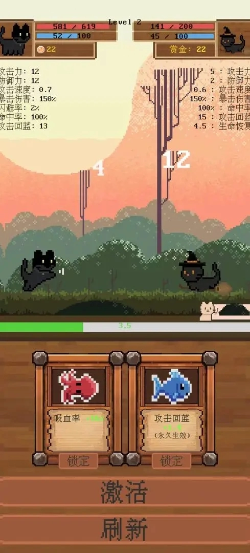 全随机猫猫大乱斗图1