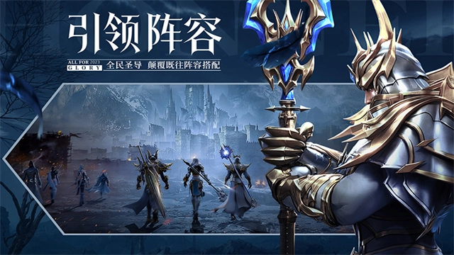 荣耀大天使(5倍版