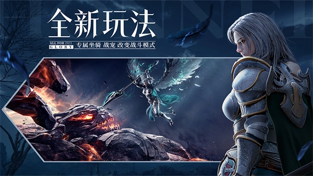 荣耀大天使(5倍版