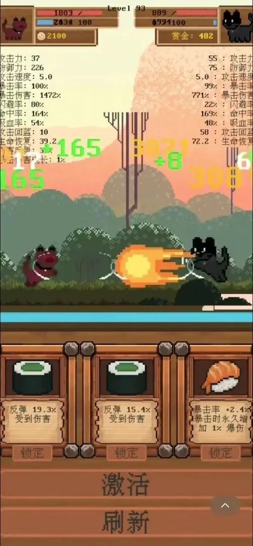 全随机猫猫大乱斗图3