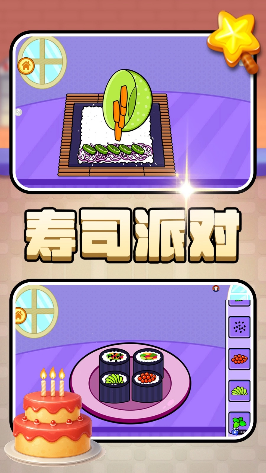 开店当牛马截图4