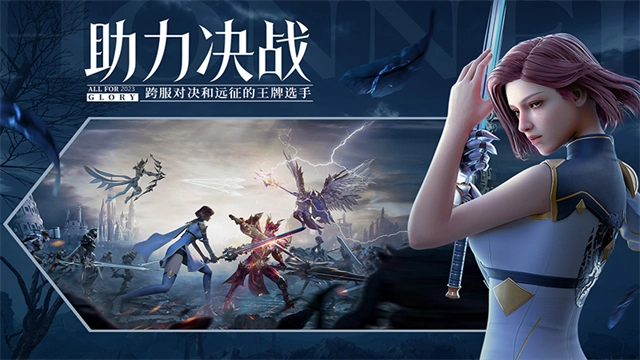 荣耀大天使(5倍版