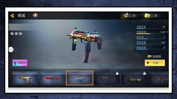 特战精英模拟图3