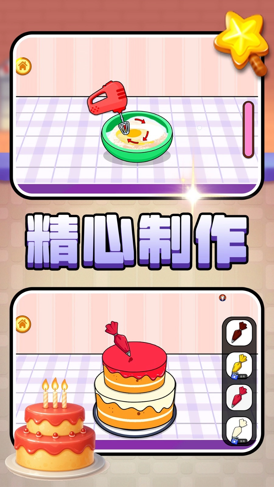 开店当牛马截图2