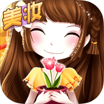 花花姑娘之魔法花园内购版