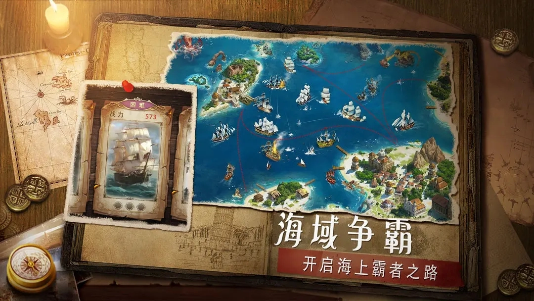 深海星辰正式版图3