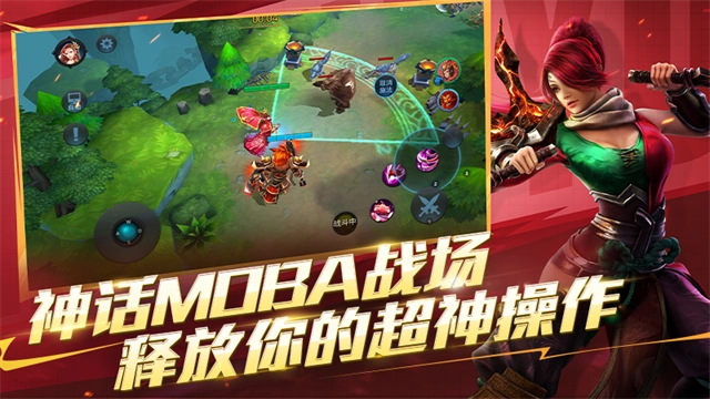 乱斗西游2华为版图4