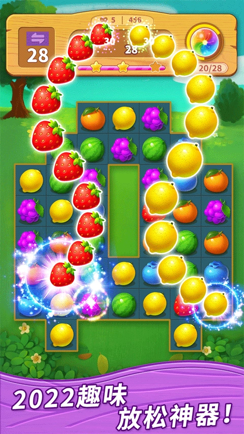 一起连连看免费版3