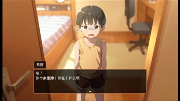 做梦模拟器正版3