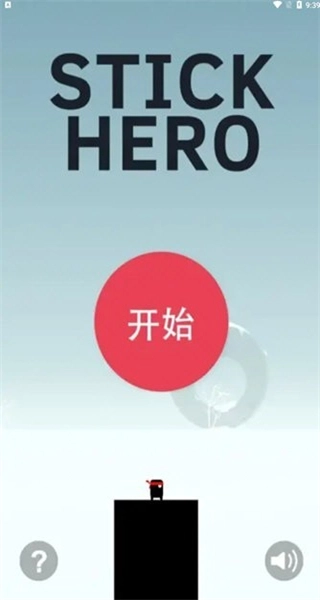 英雄难过棍子关安卓版(3)