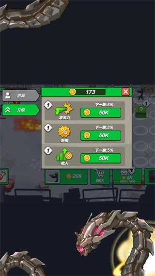 疯狂对战模拟器(3)