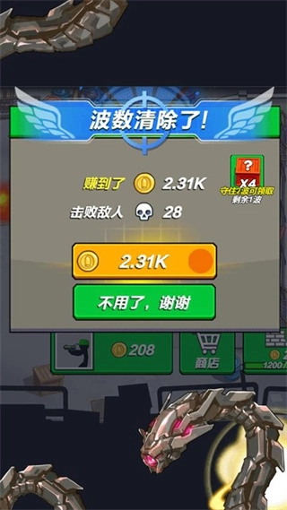 疯狂对战模拟器(2)