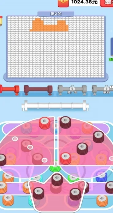 连连大顺(毛线拆除游戏)  安卓版5