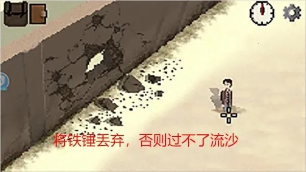 不要逃脱(像素冒险生存游戏)  安卓版5