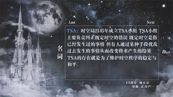 exo拯救黑童话20252