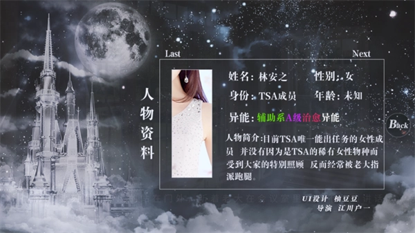 exo拯救黑童话20253