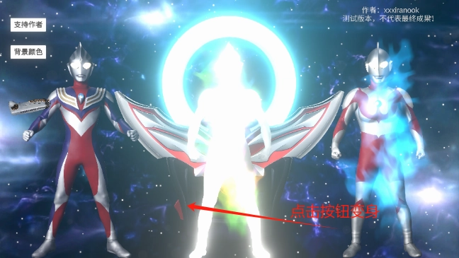 OrbRing模拟器安卓版图5