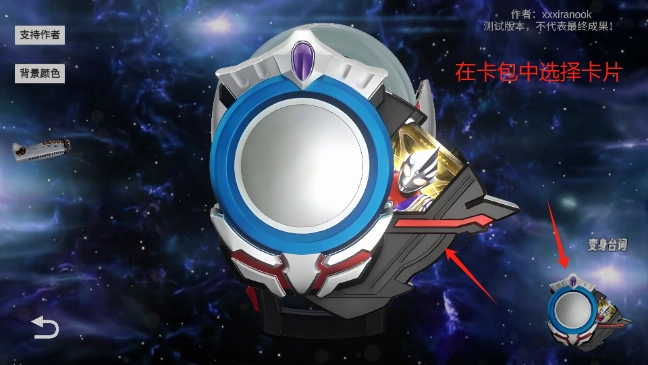 OrbRing模拟器安卓版图3