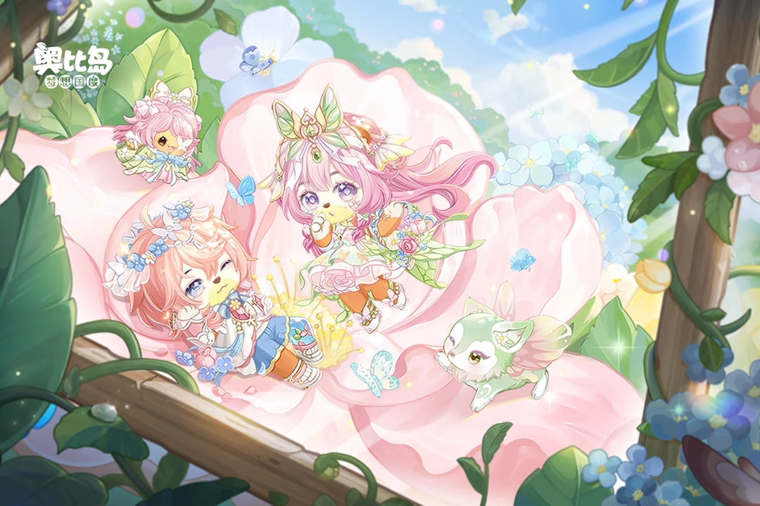 奥比岛梦想国度应用宝图1