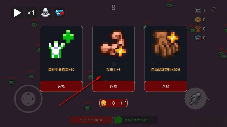 无尽肉鸽炼魂(1)