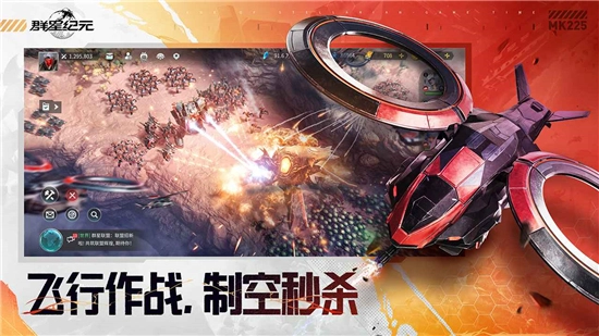 群星纪元游戏手机版图5