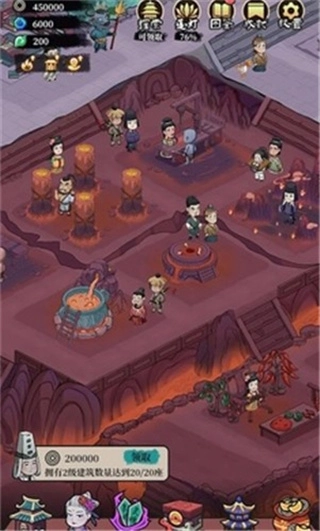 地府日记内购版图3