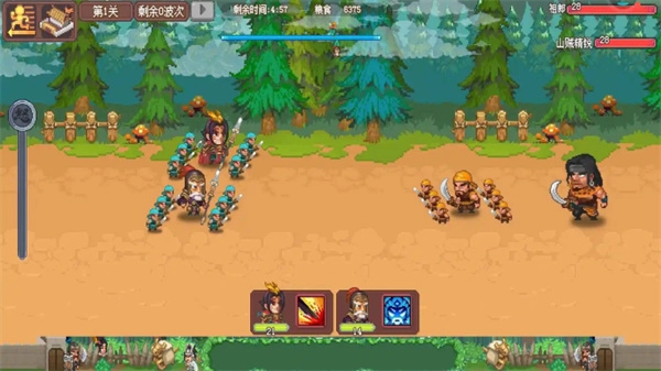 我的兵与城(测试版图3