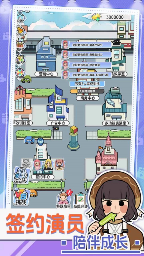 我要拍短剧免广告最新版