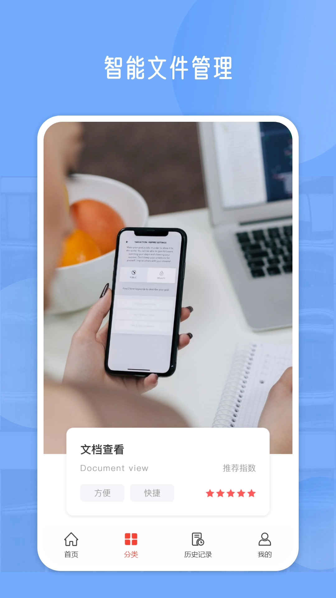 PDF编辑器免费版图4